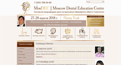 Desktop Screenshot of mosdec.com